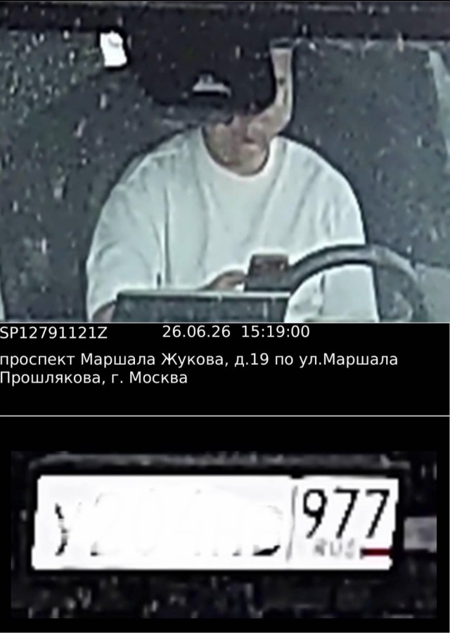 Платить или оспаривать?