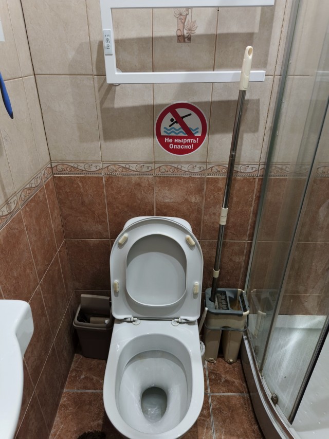 До прихода жены с работы осталось...