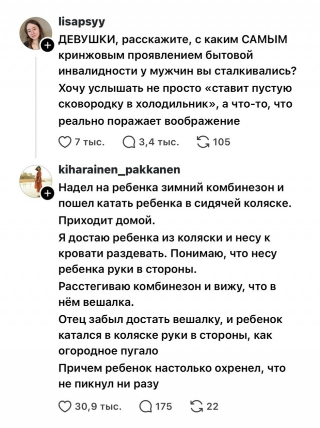 Так себе картинки 25.09.26