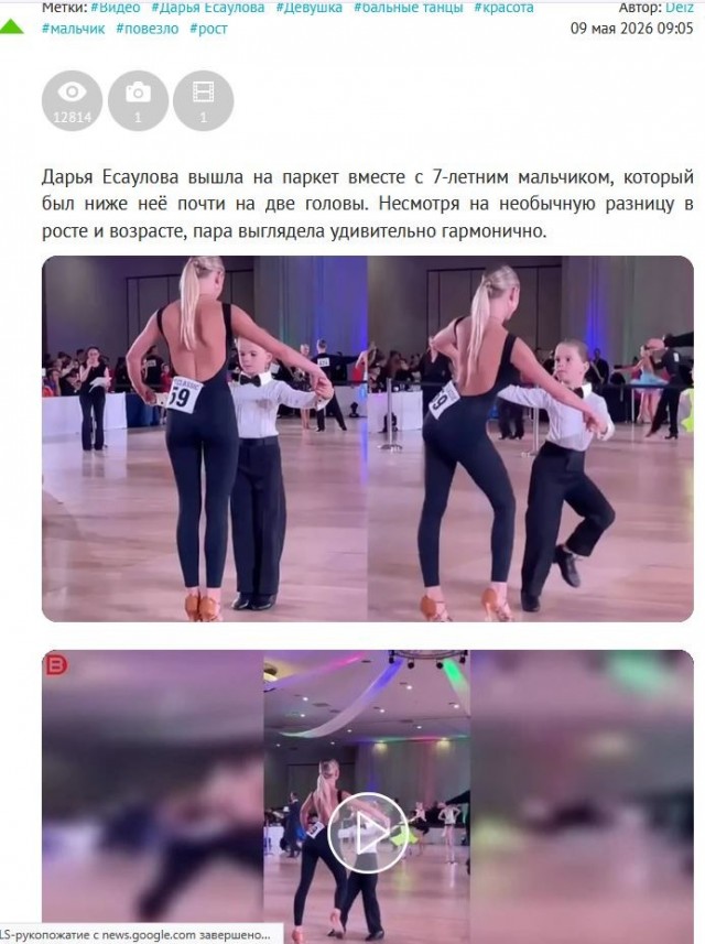Клеит милфу в танцах