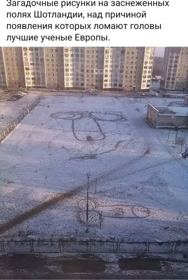 тРРРидцать тРРРи от 28 октября