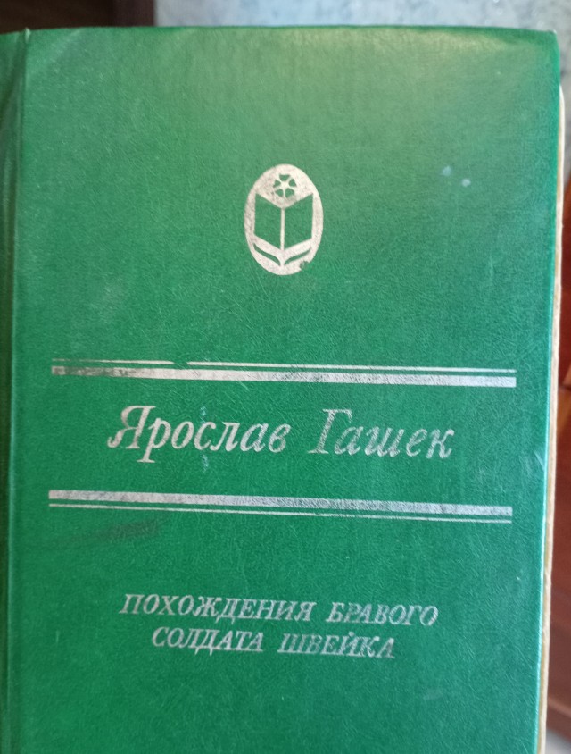Кто что начал перечитывать сегодня?.........