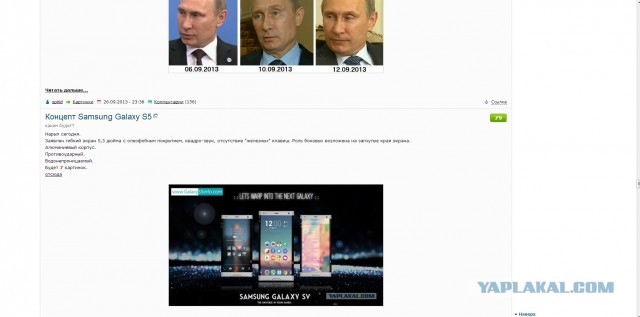 Три разных Путина