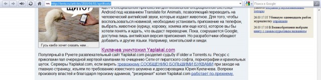 ЯПъ ТОРТ