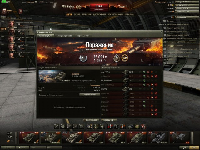 Wargaming 10