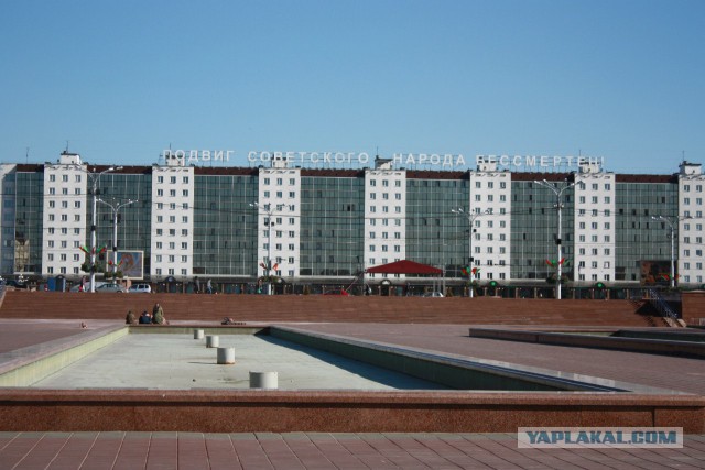 Беларусь 2014