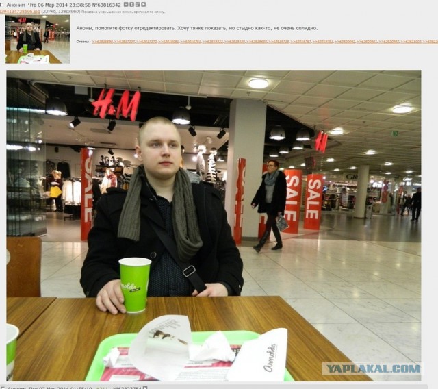 Солидность