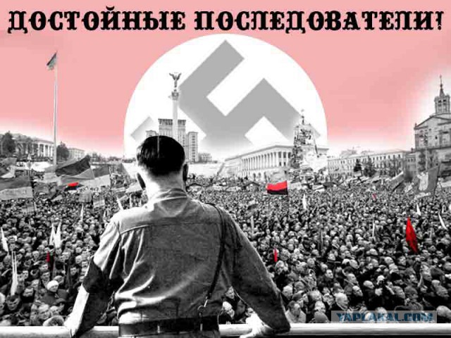 Славянск, война.