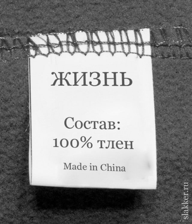 Чёрный юмор