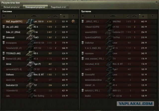 Wargaming 16