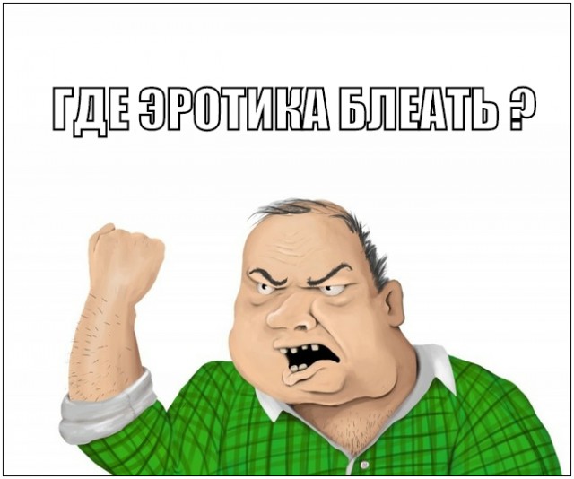 Эротический календарь татарских крановщиков