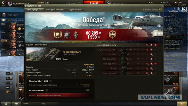 Wargaming 18