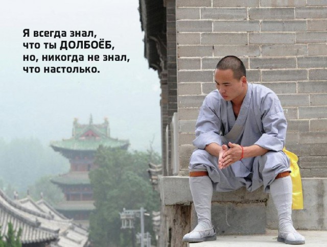 Паразитирование на мужчине