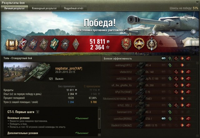 Wargaming 18