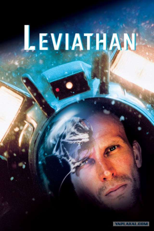 Старая добрая кинофантастика