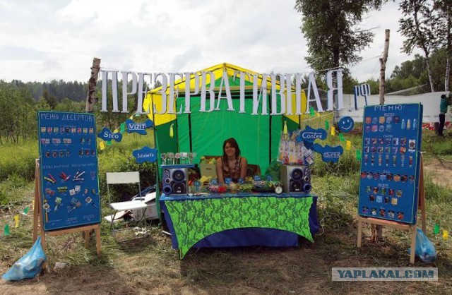 Лучшее с фестиваля "Нашествие-2015"