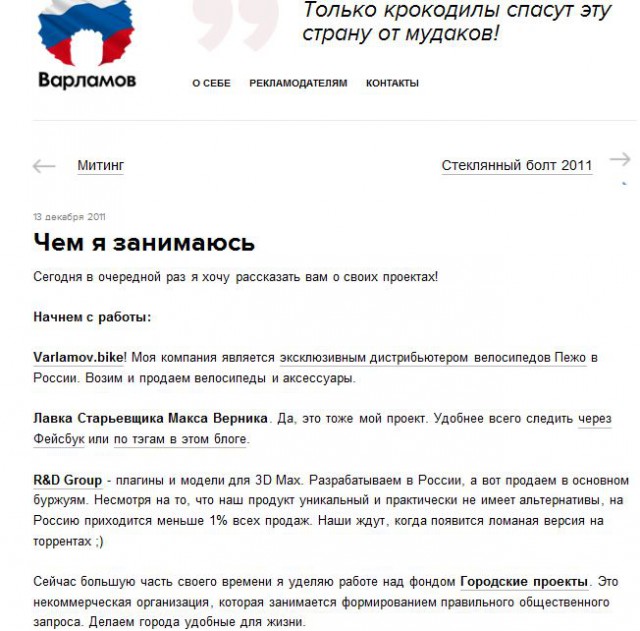 Женская мода: как не надо одеваться в 2015 году