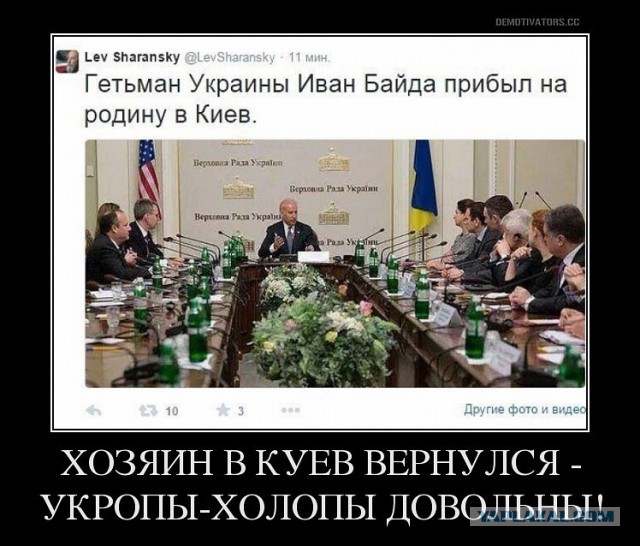 Открытое письмо экс-министра США ко всем украинцам