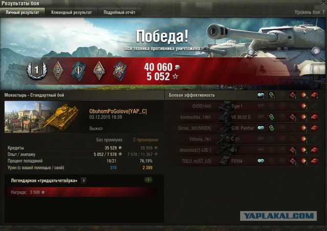 Wargaming 30!