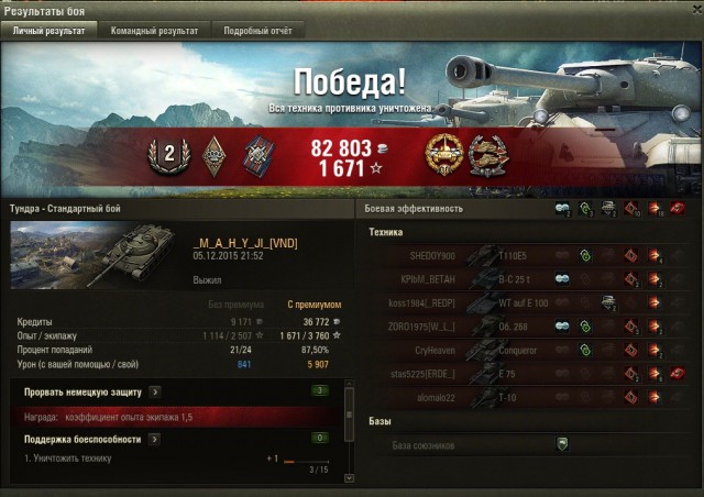 Wargaming 30!