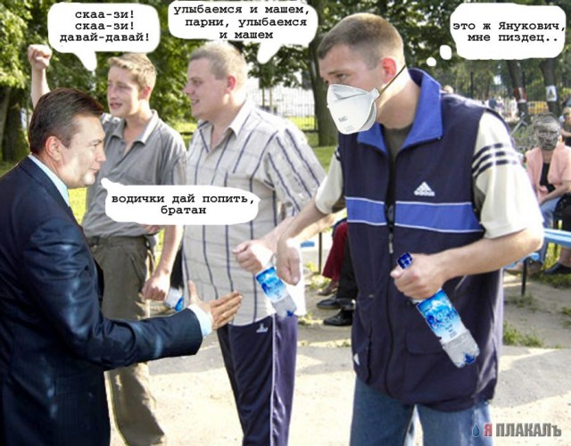 конкурс "ПАЦАНЫ"