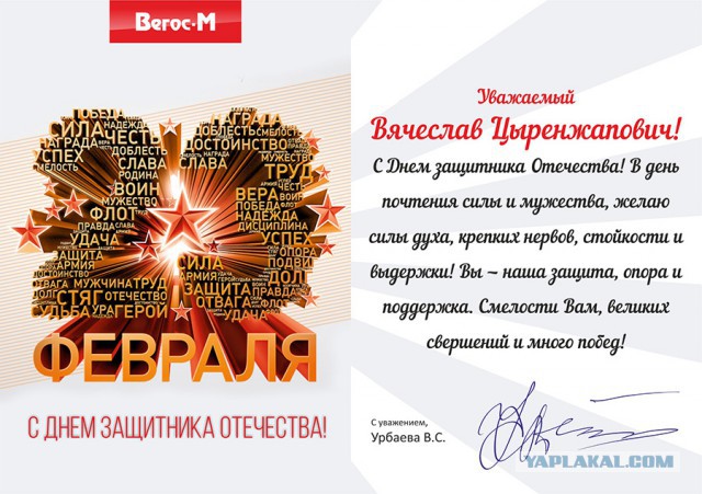 позитивные белочки