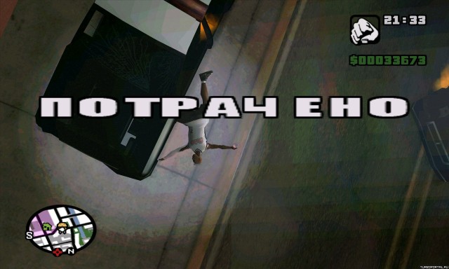 Обращение жены байкера