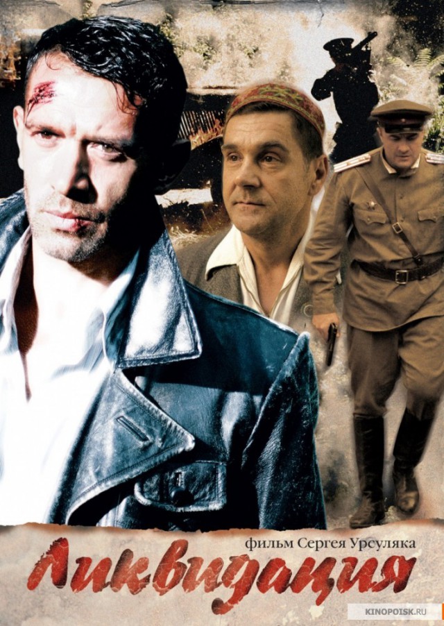 Лучше бы они не кончались