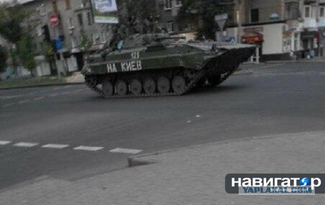 Украина, Донбасс, Крым. Я узнал правду