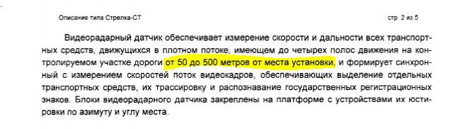 Подстава от байкера! Байкеры, поимейте совесть!