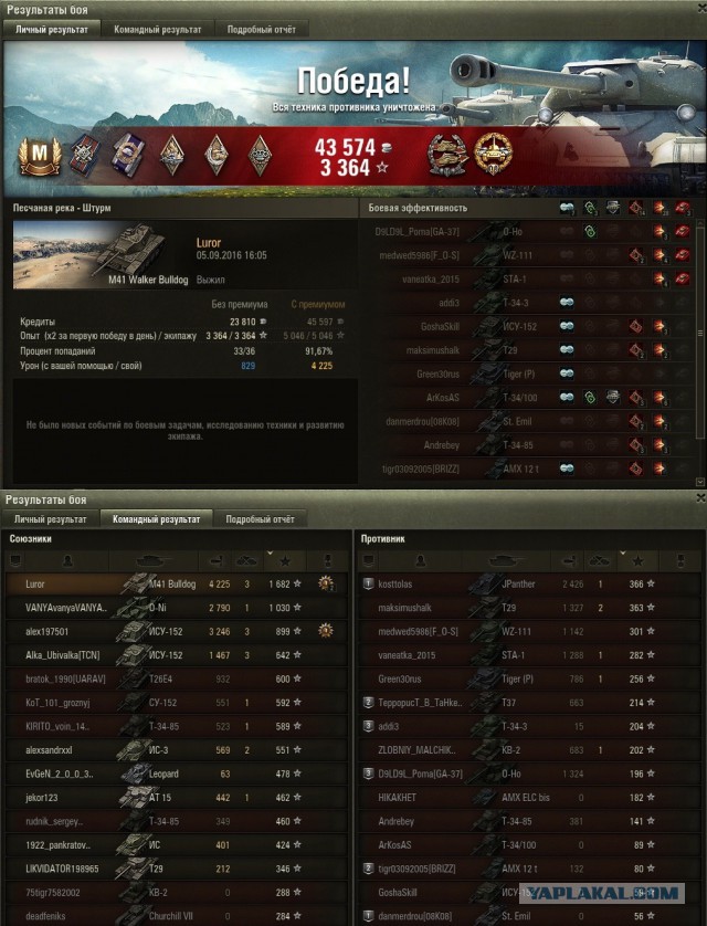 Wargaming 38
