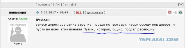 В Тамбове избили известного московского ведущего