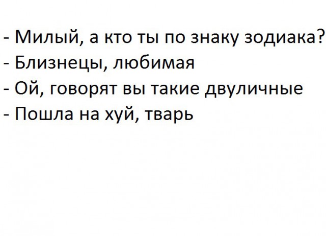 Наблюдения и записки сумасшедшего