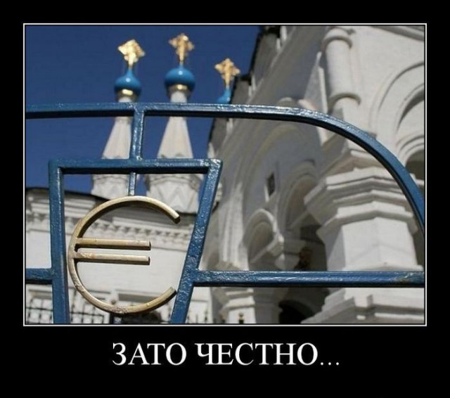 Картинки в черных рамках с подписями