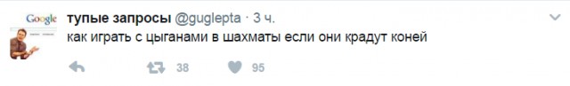 Смешные комментарии из социальных сетей 12.05.2017
