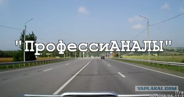 Не учи водилу фуры