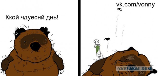 Капелька наркомании