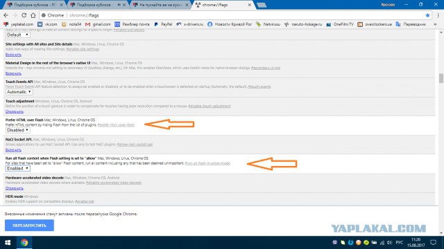 Подборка кубиков
