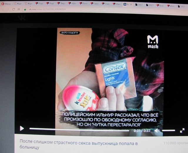 В Башкирии школьница попала в реанимацию после бурного секса
