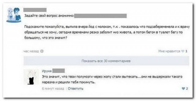 Картинки из инета.
