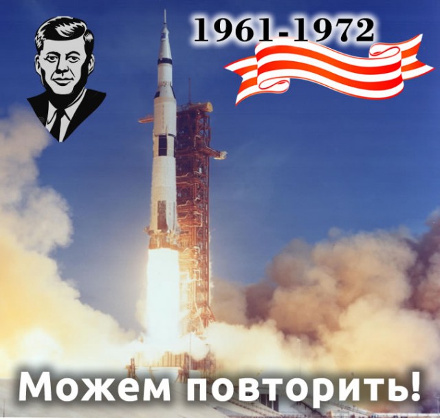 А почему собственно луноспор до сих пор?