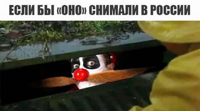 Идиотизм какой-то