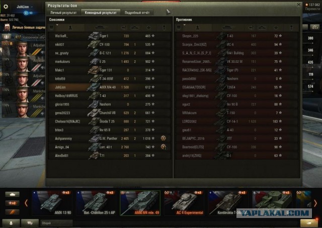 Wargaming 49