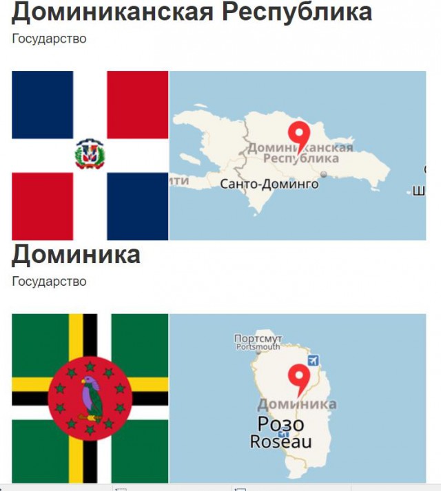 Самые жуткие озёра мира!