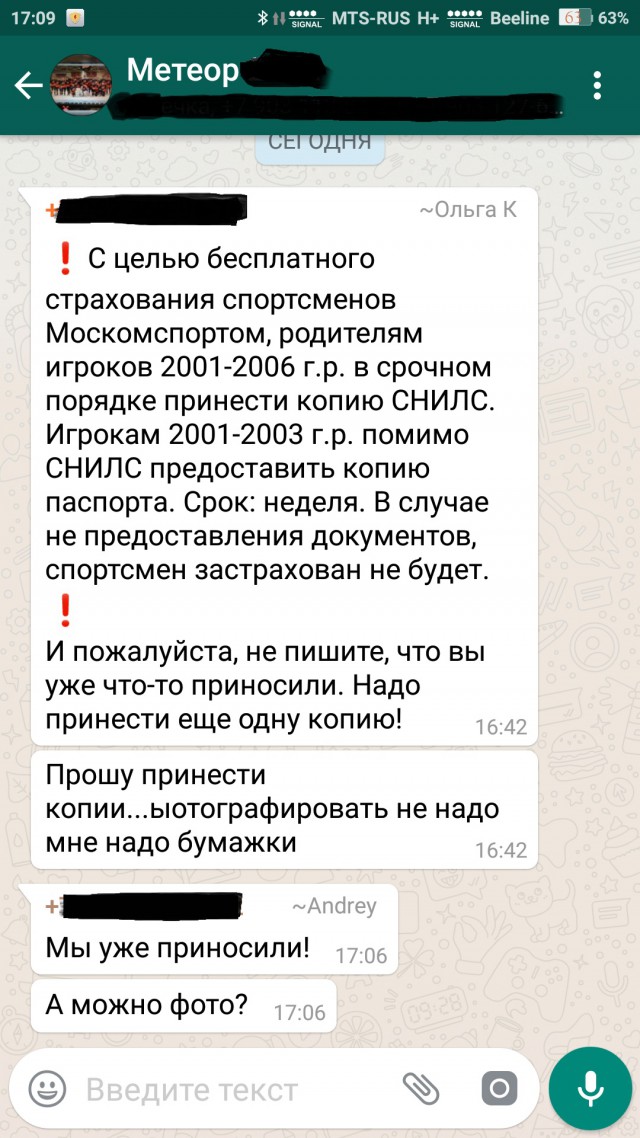 А сегодня Вы деградировали?