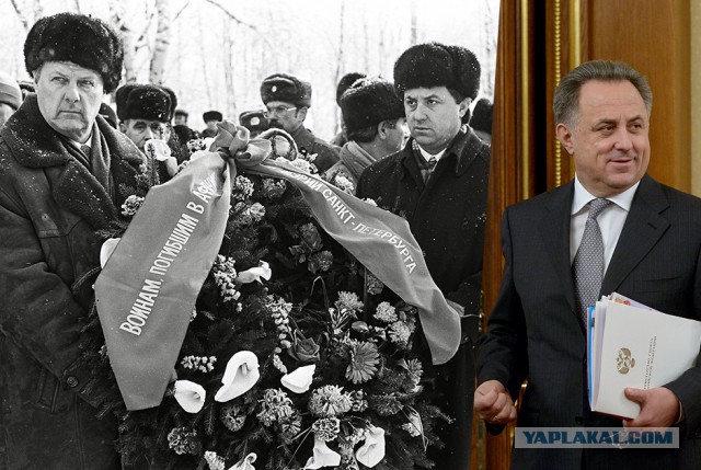 Два совета для Мутко!