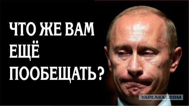 Новогоднее обращение Владимира Путина 2018