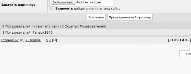 Беседка ФиС ЯПа 3