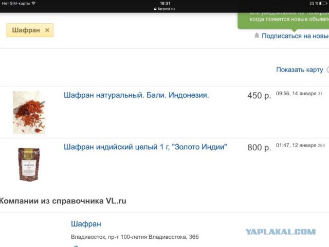 Пряные мандарины.