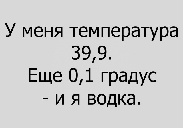 И еще немного картинок из этих наших интернетов